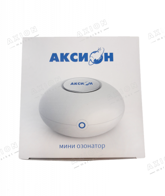 Озонатор Аксион SYO05